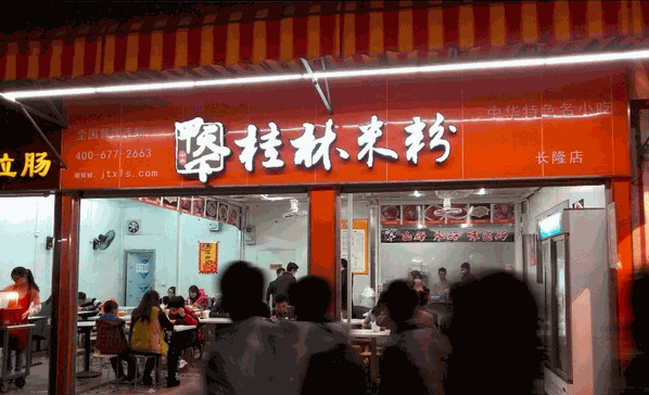 甲天下