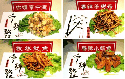 春园烤肉王
