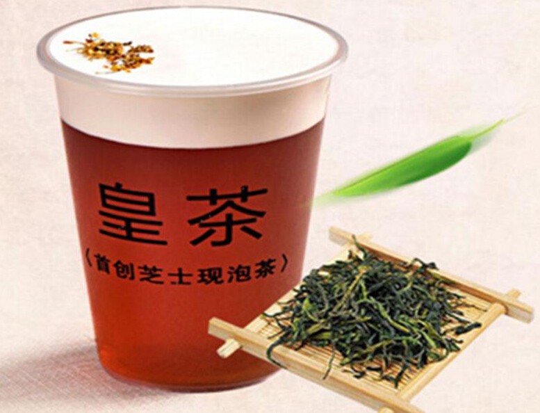 皇茶teastory