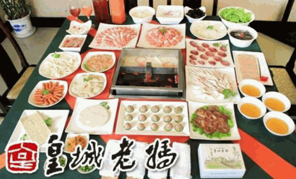 皇城老妈加盟