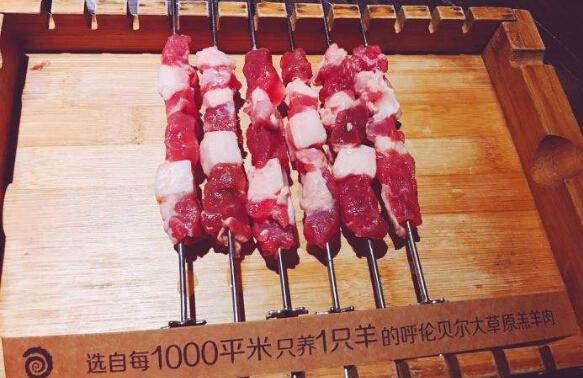 很久以前烤串坊