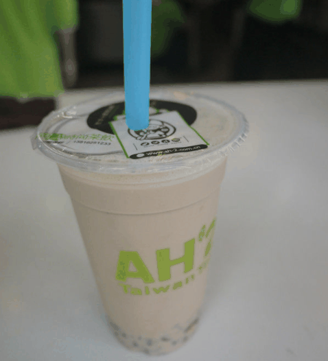 阿二奶茶