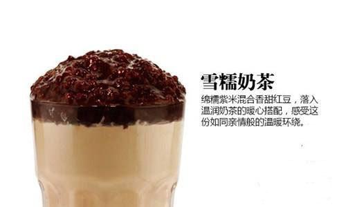 卡旺卡奶茶