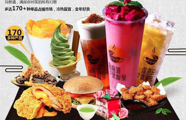 乌煎道黑龙茶