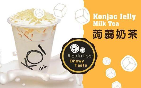 koi奶茶