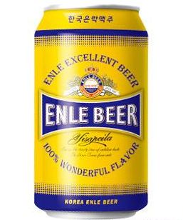 恩乐啤酒