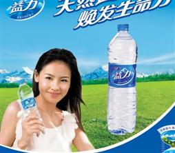 益力矿泉水