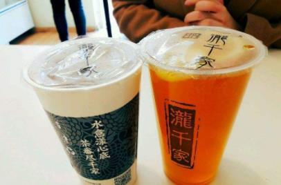 泷千家