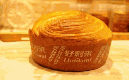 好利来