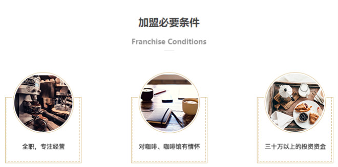 老塞咖啡