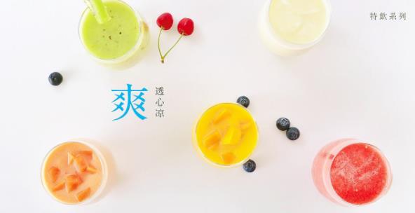 酒窝甜品