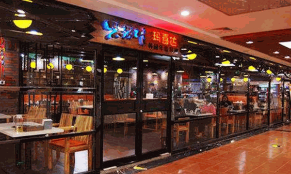 玛喜达韩国年糕料理加盟店