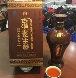 古汉养生保健酒