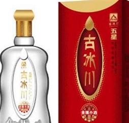 古冰川酒