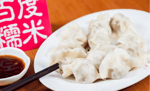 鸿毛饺子