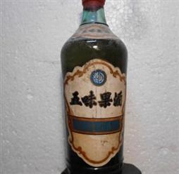 五味全酒
