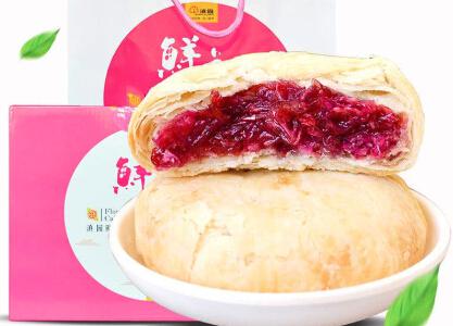 滇园鲜花饼