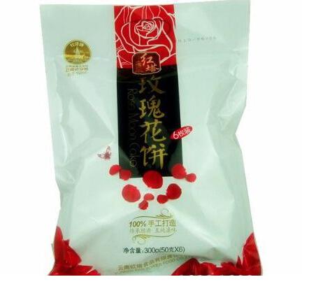 红塔鲜花饼