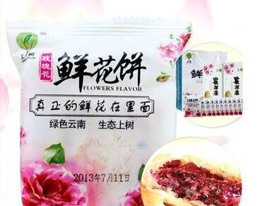 上树鲜花饼 上树鲜花饼