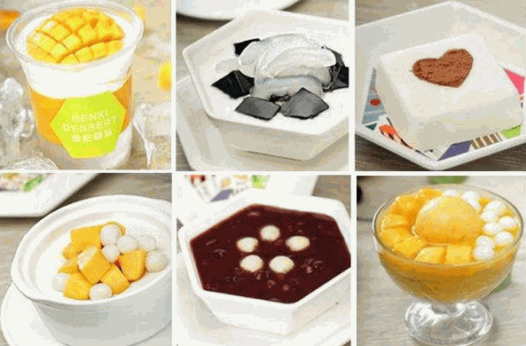 恒记甜品
