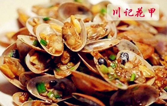 川记花甲