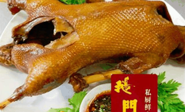 荣昌卤鹅