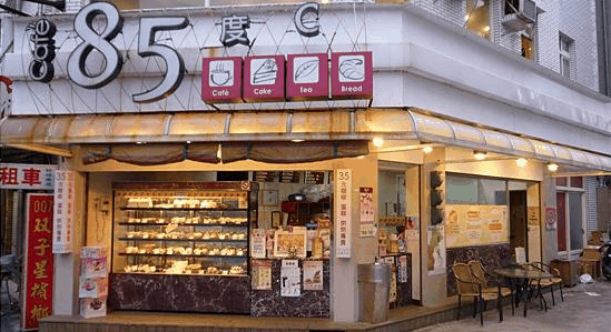 85℃蛋糕