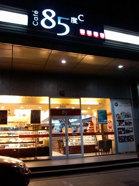 85℃蛋糕