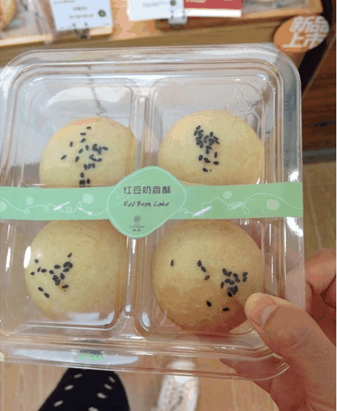 仟吉西饼