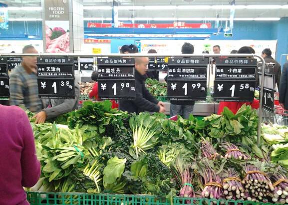永辉超市