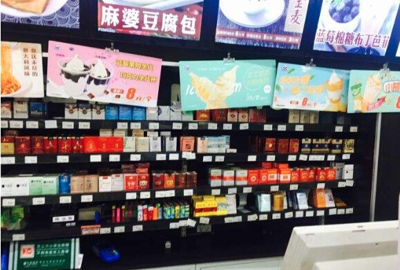 迷你岛便利店