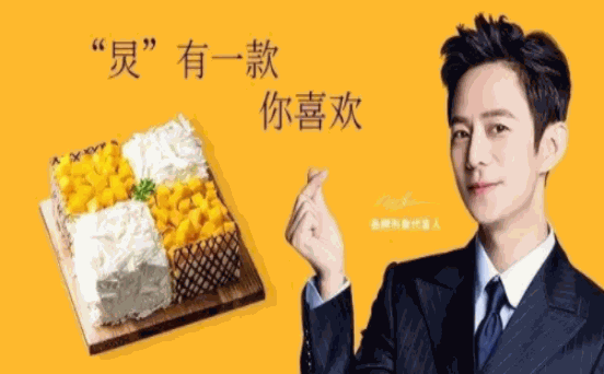 幸福西饼