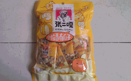 张二嘎