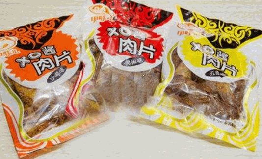 山族休闲食品
