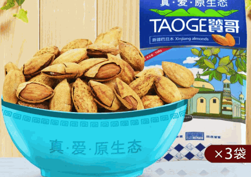 饕哥食品