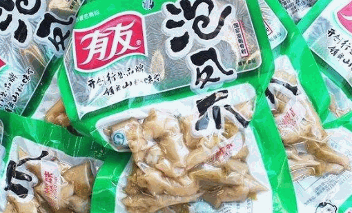 有友食品