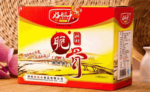 好照头