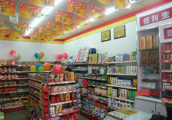 美食林时刻便利店