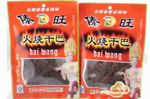 傣旺食品