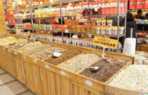 鑫忆品香炒货