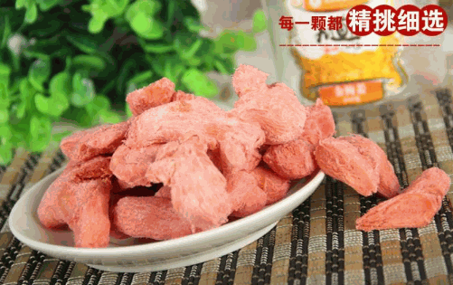 魔呀食品