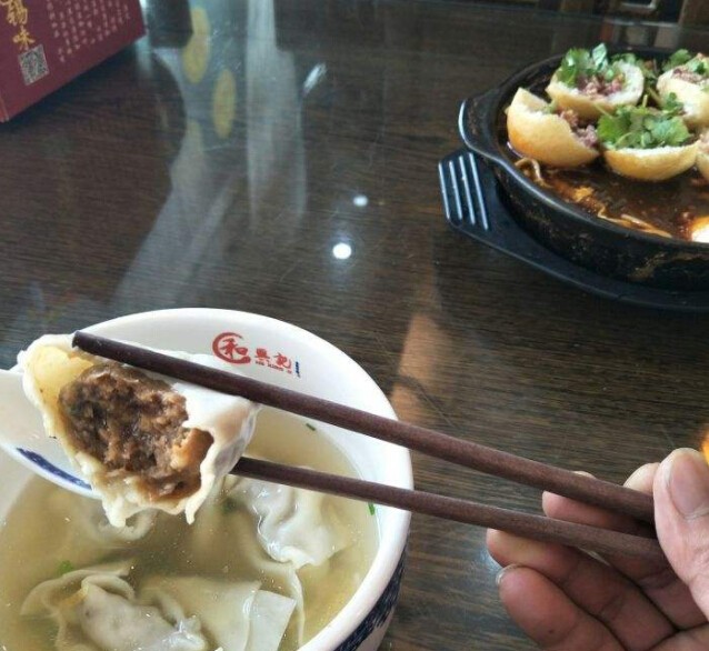 和兴记