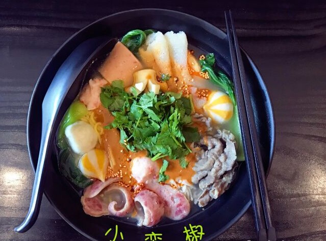 小蛮椒麻辣烫