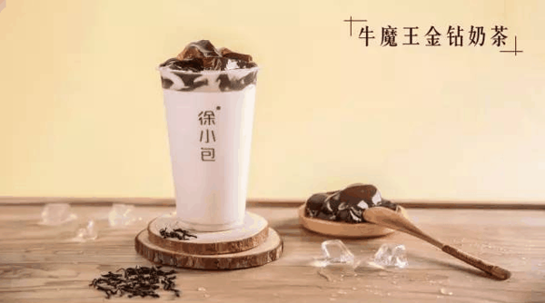 徐小包奶茶