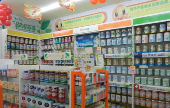阳光苗苗母婴连锁超市