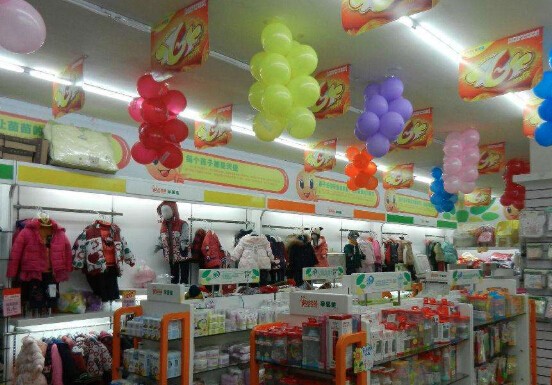 阳光苗苗母婴连锁超市
