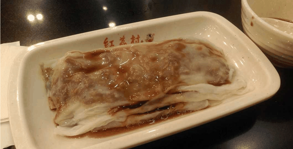 红荔村肠粉