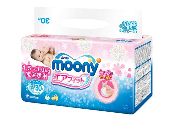 Moony