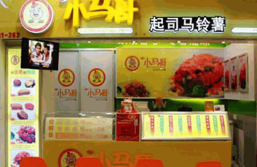 小马哥起司马铃薯