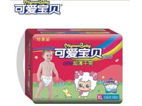 可爱宝贝
